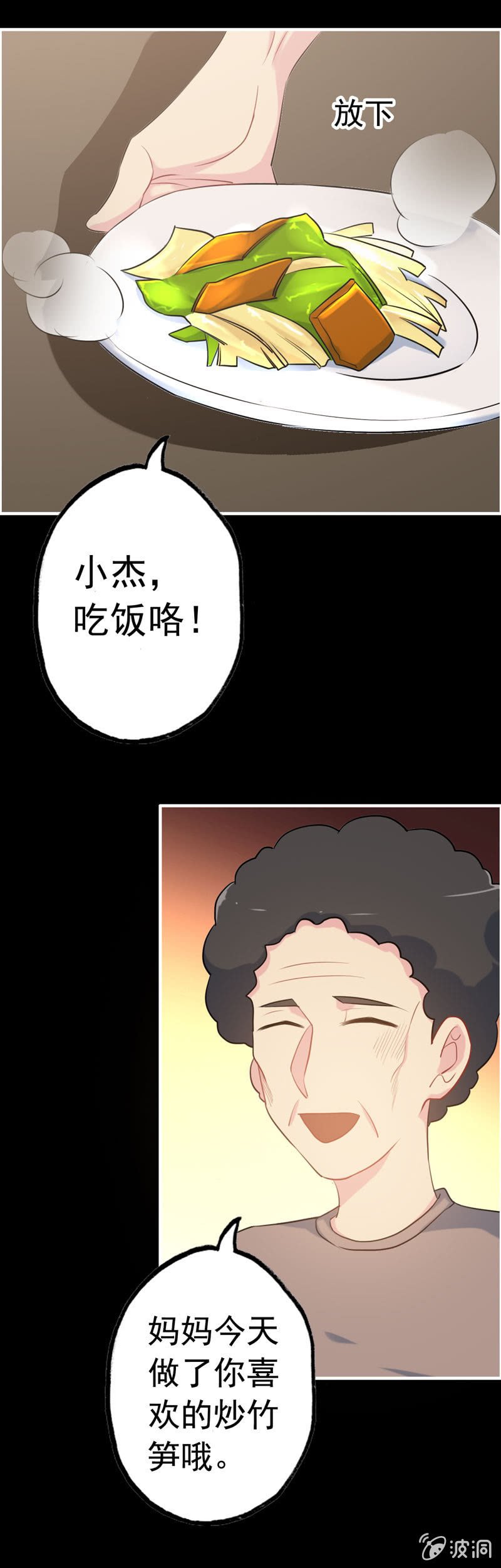 新一天0334