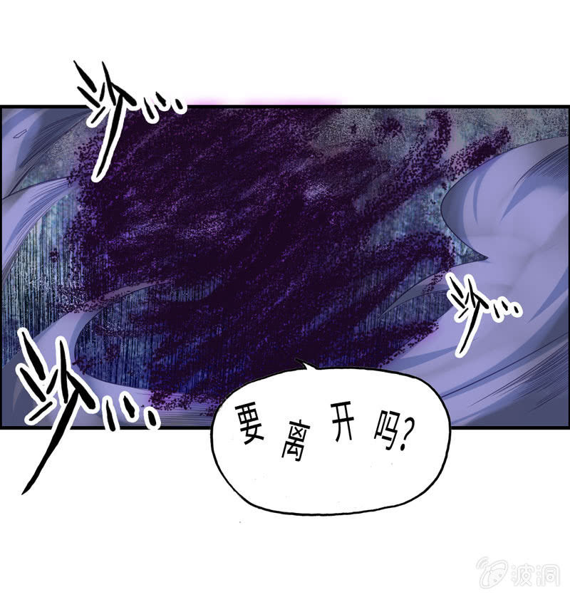 无相魔0914