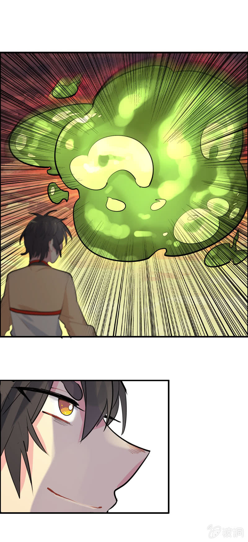 六点，大！21