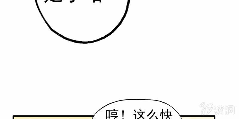 从天而降65