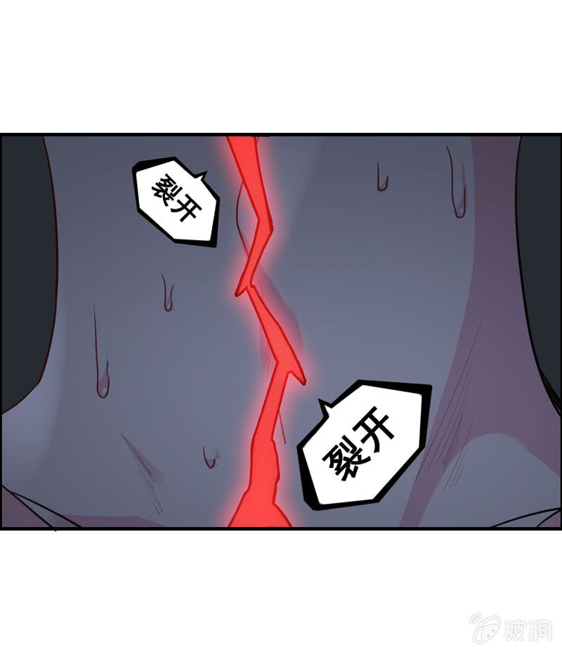 社会摇0412