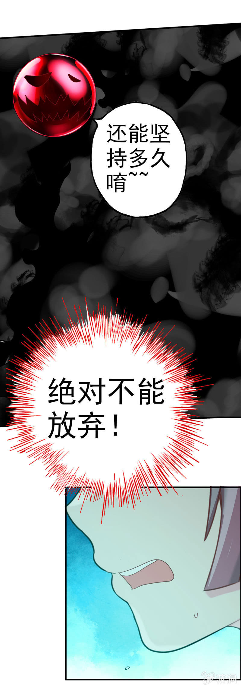 噩梦0322