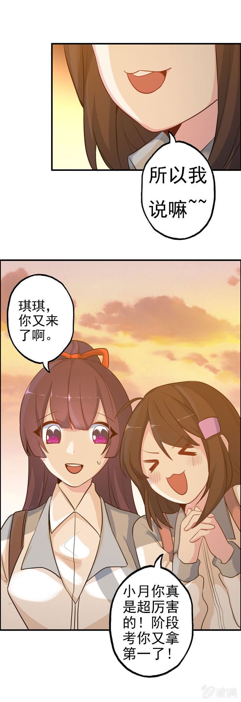 无相魔012