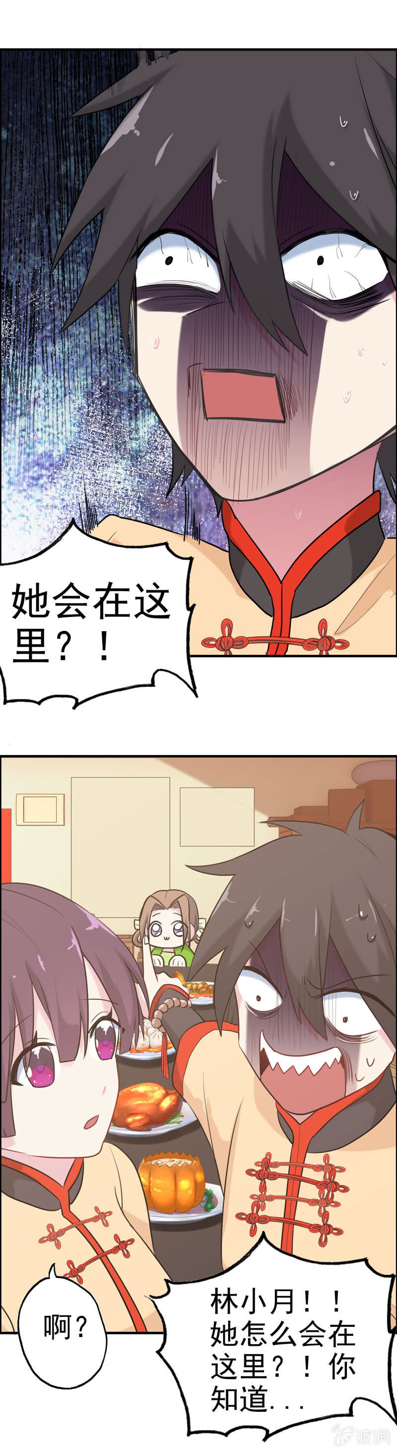 无相魔0220