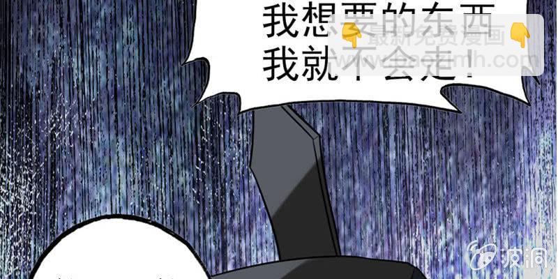 下凡78