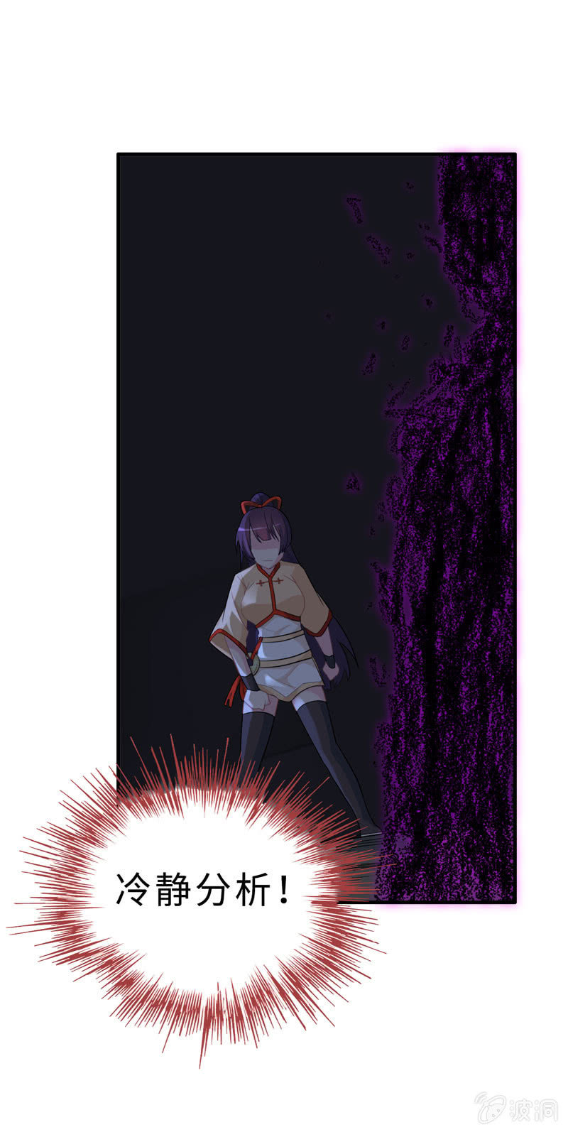 无相魔0919