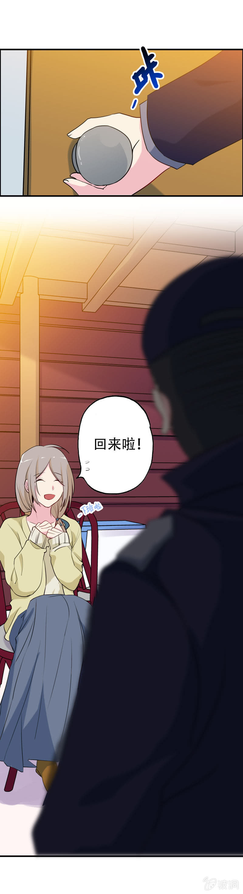 找狗36