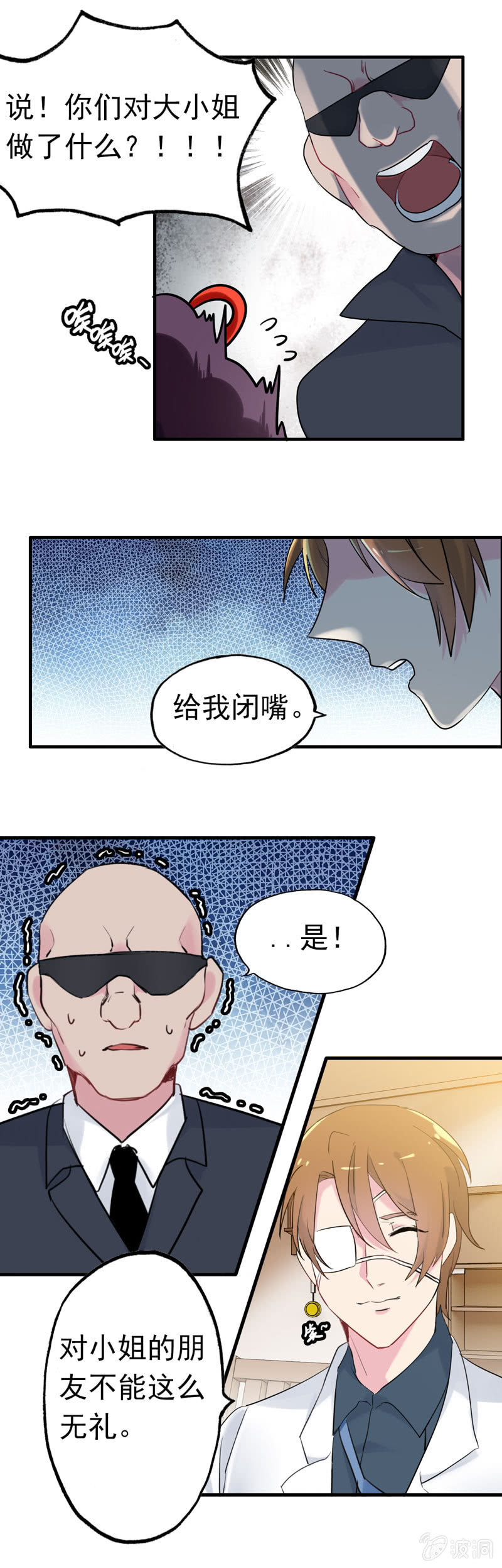 签到成功11