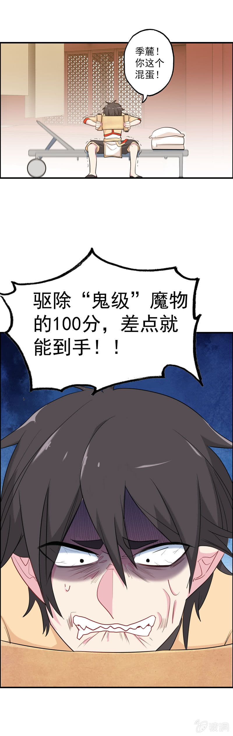 新一天5