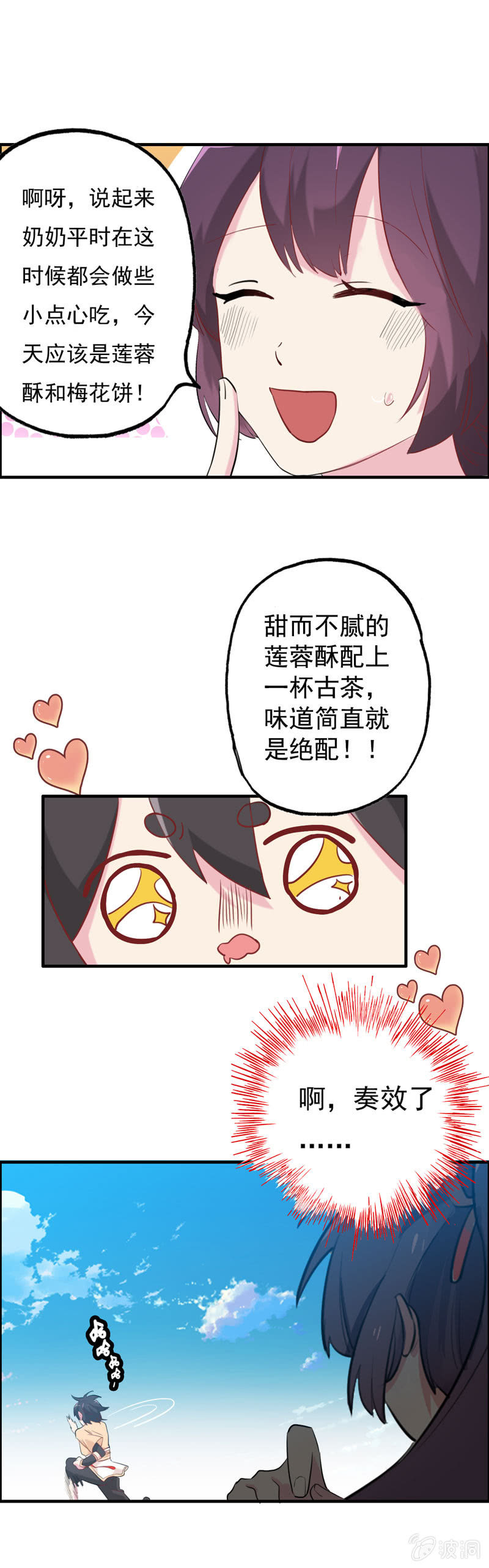小明0216