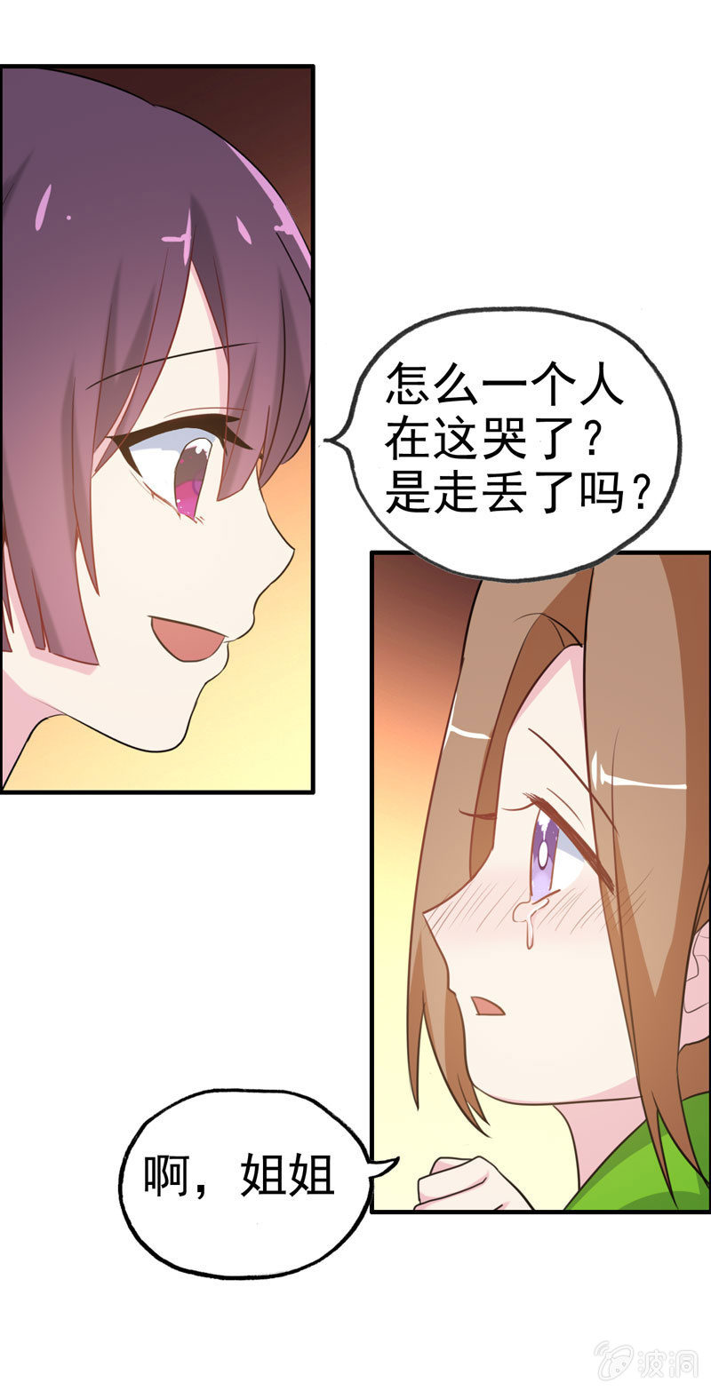 无相魔0120