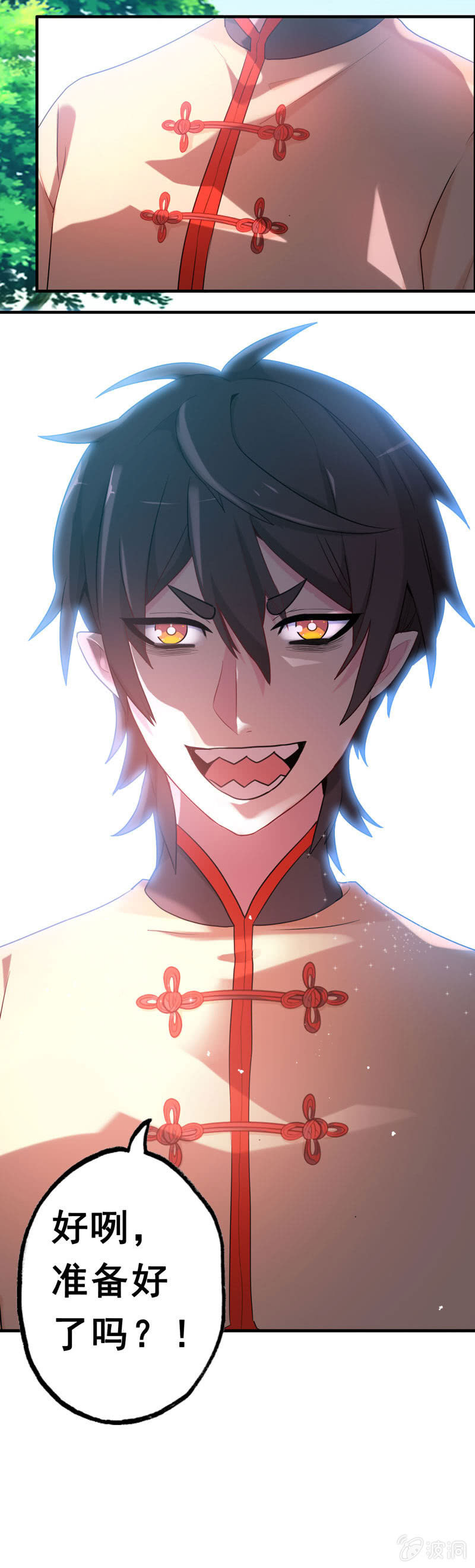 无相魔0414