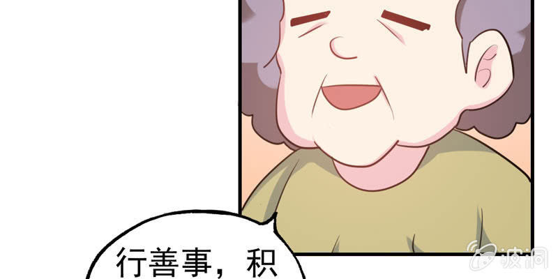 社会摇0675