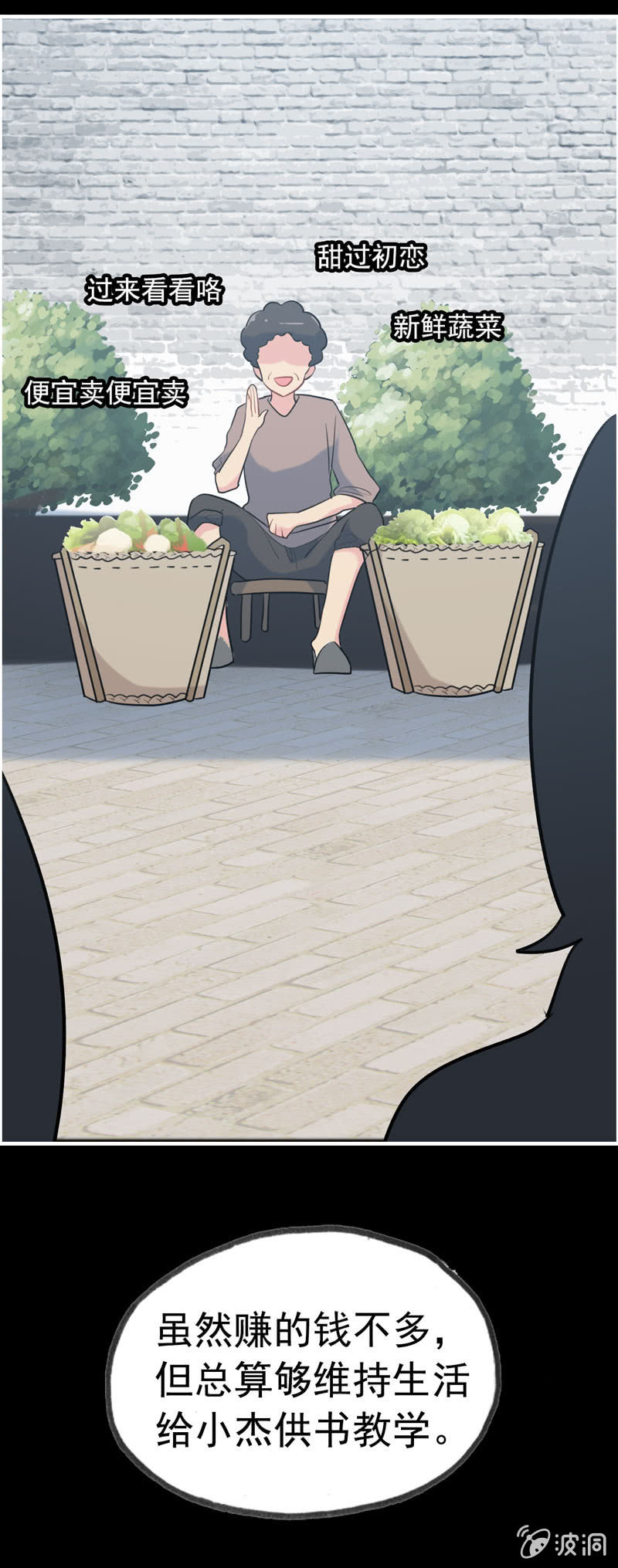 新一天0331
