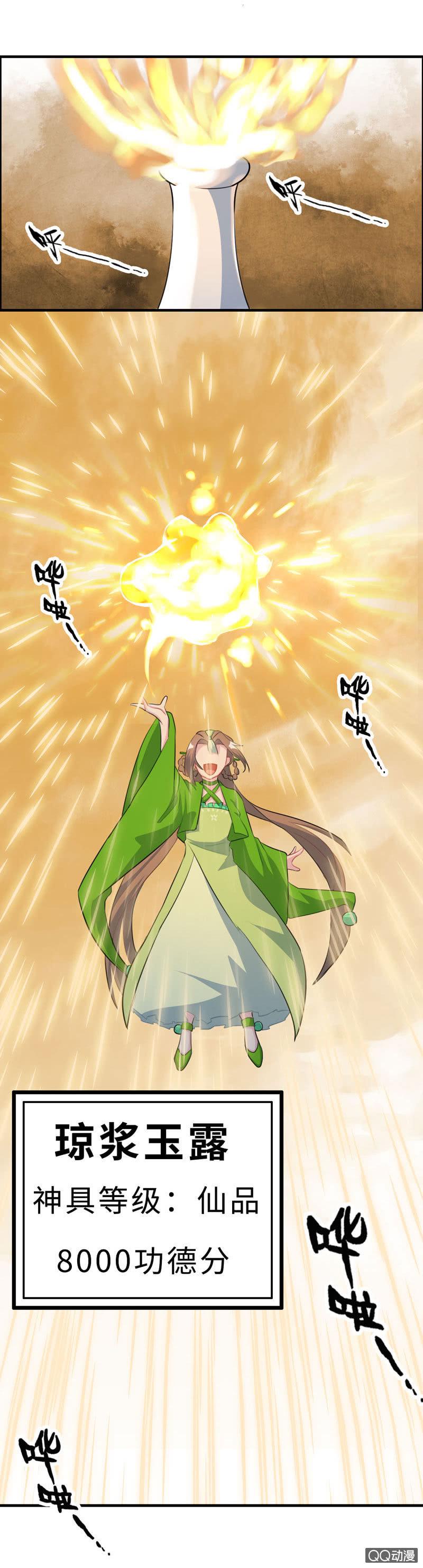 无相魔124