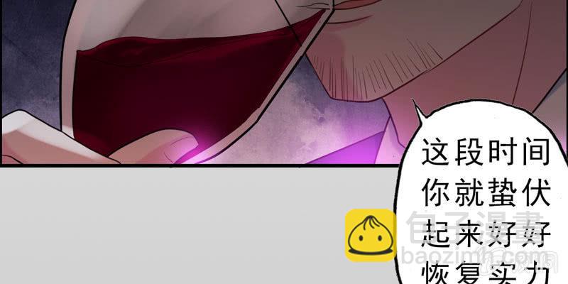 无相魔03101
