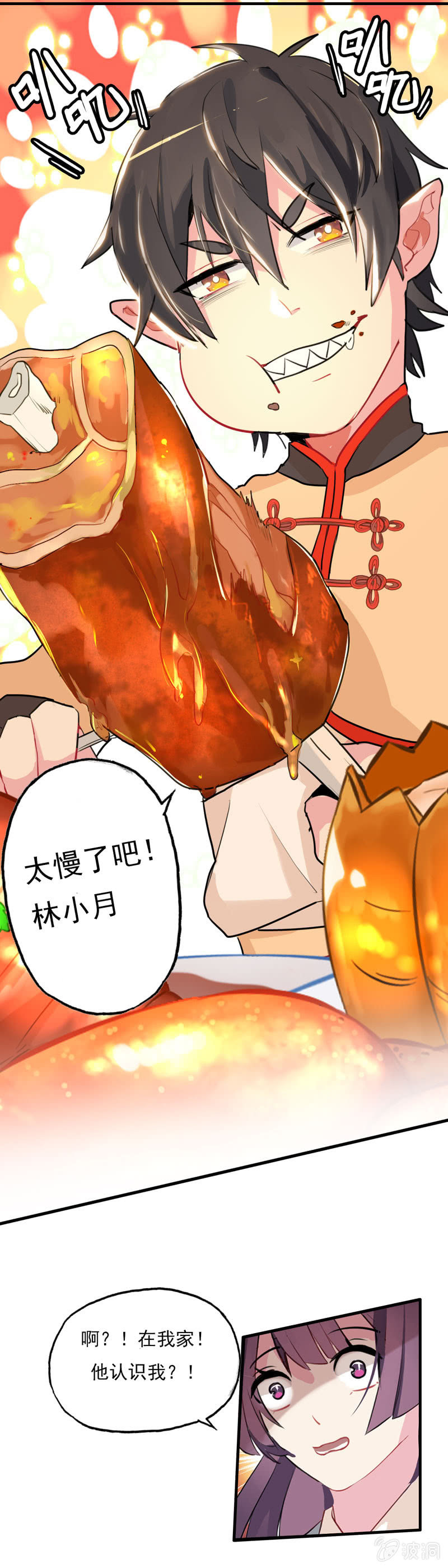 访客17