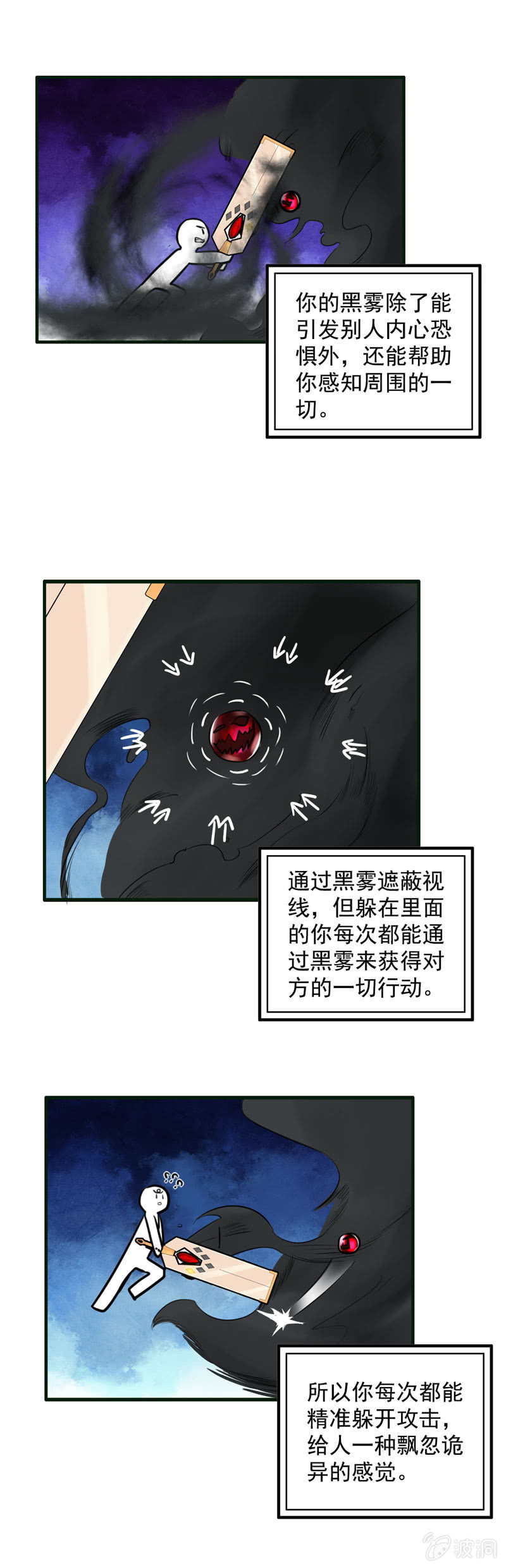 噩梦0423
