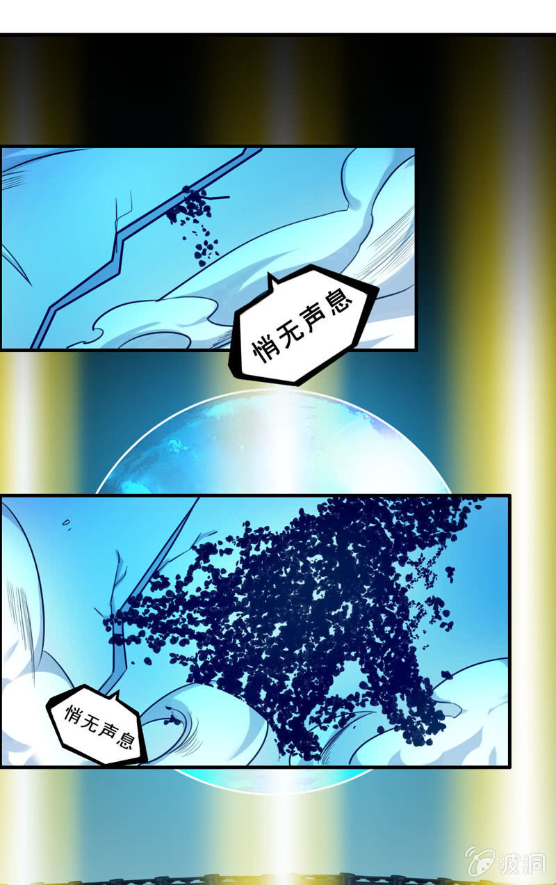 开端038