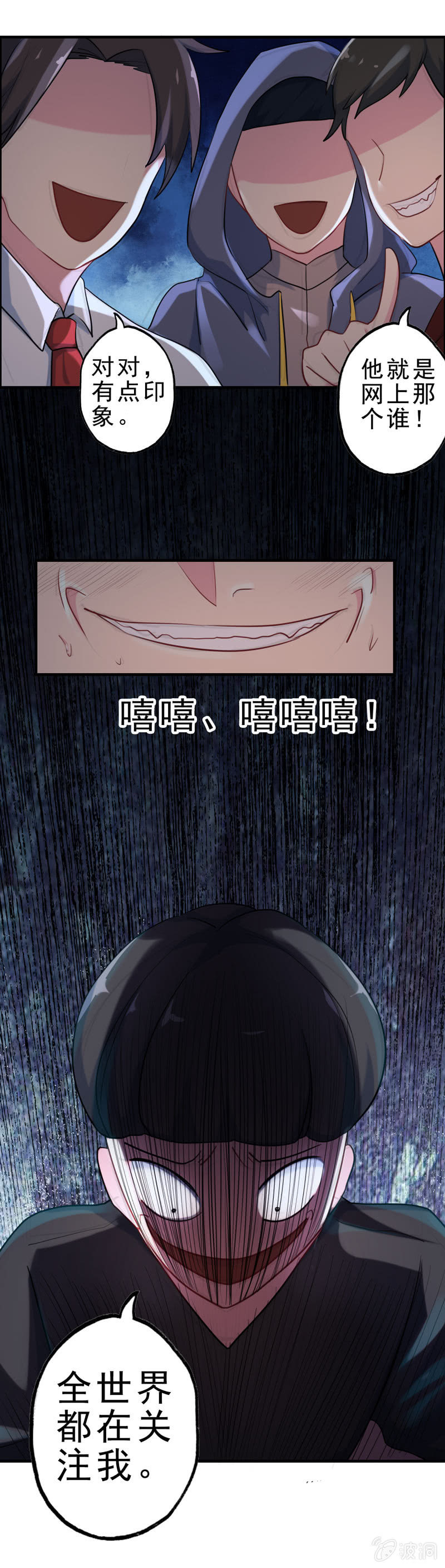 社会摇0134