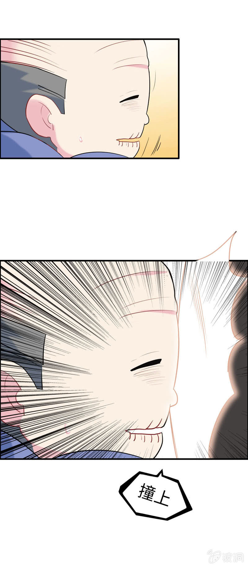 无相魔057