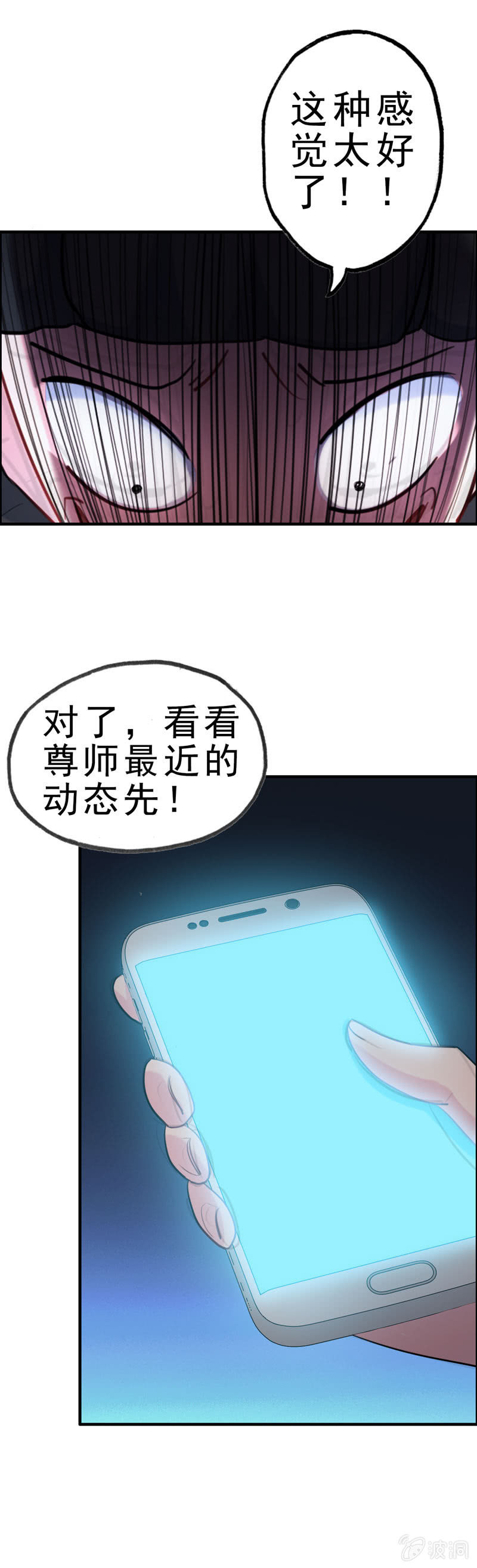 社会摇0135