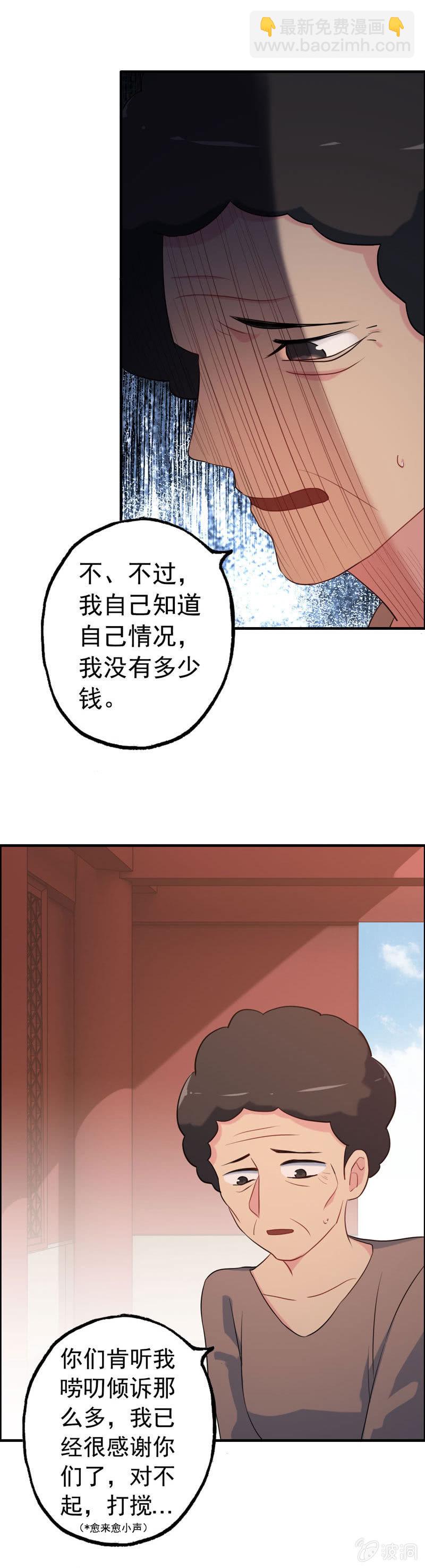 新一天0429