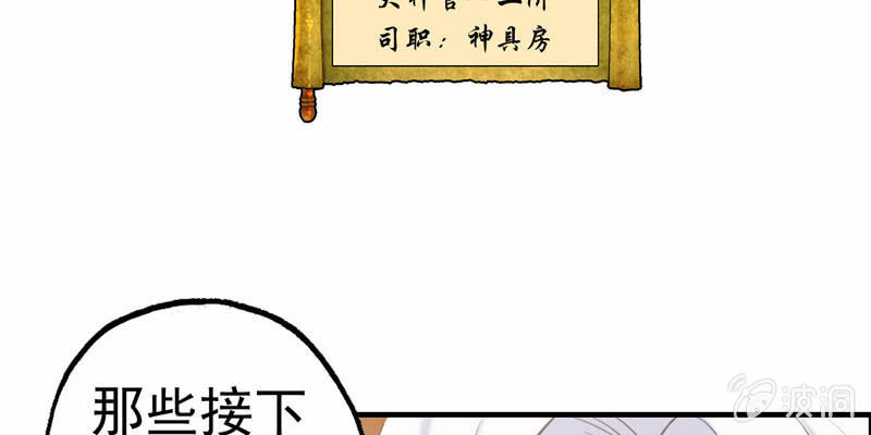 从天而降47