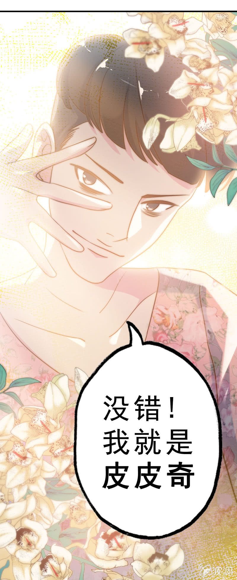 社会摇0228