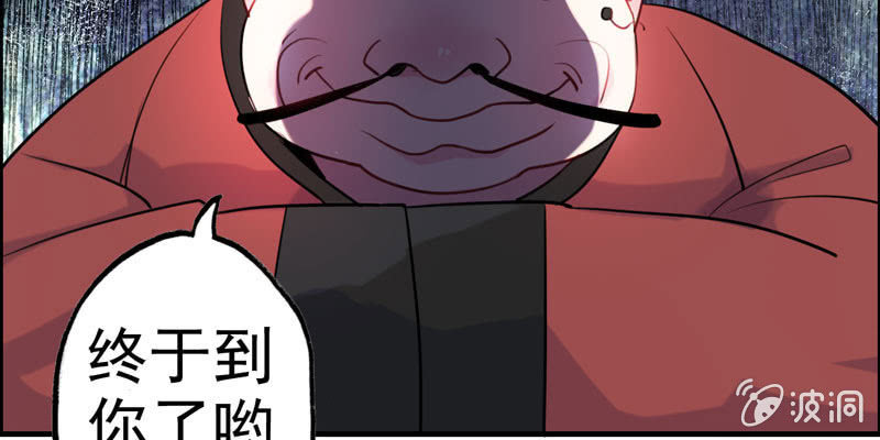 下凡43