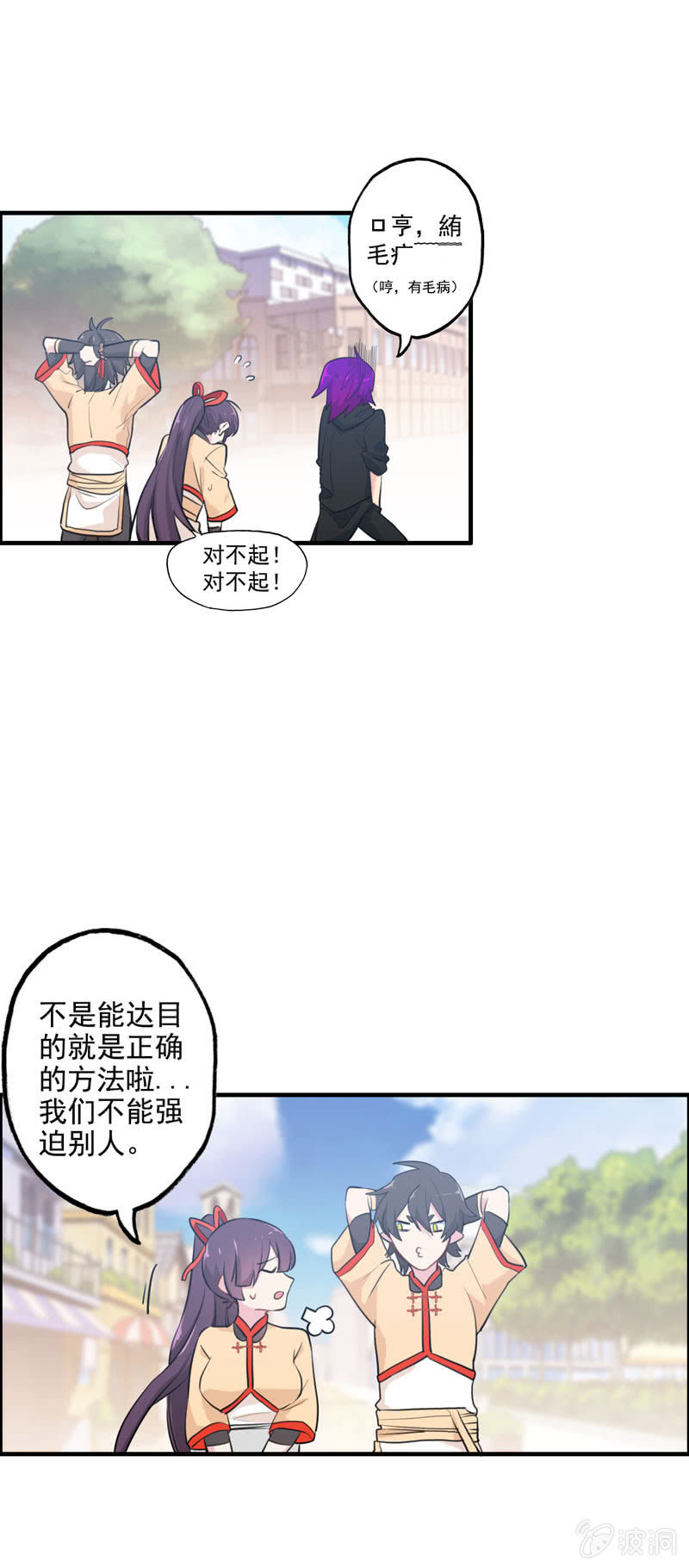 新一天28
