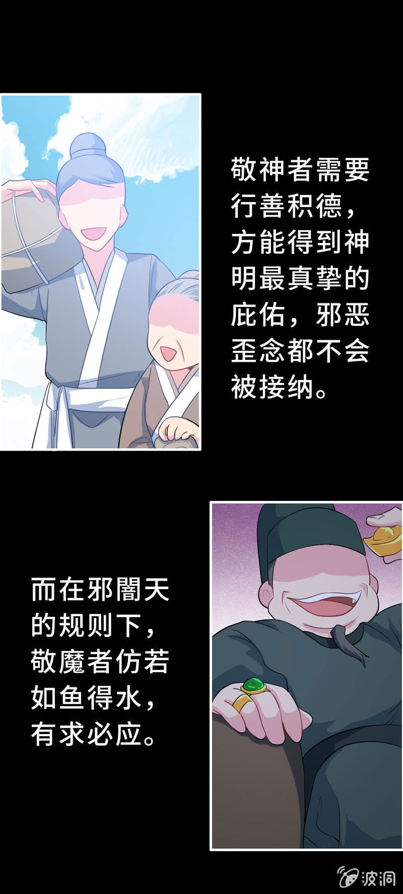 开端024