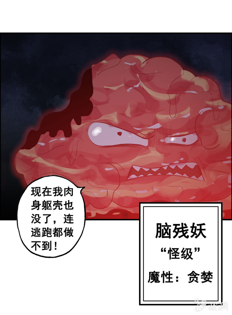 社会摇0417