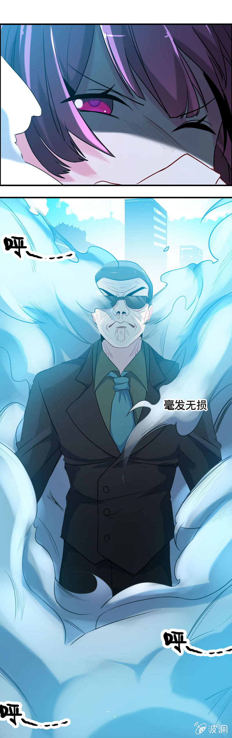 无相魔064