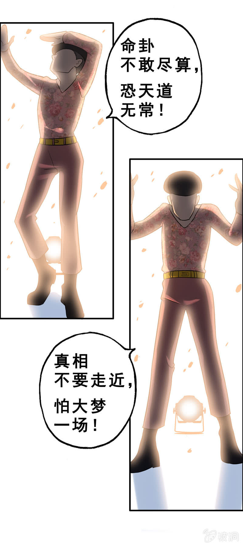 社会摇0225