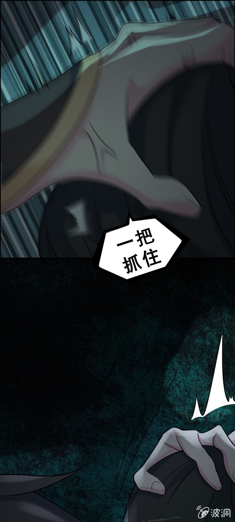 社会摇043