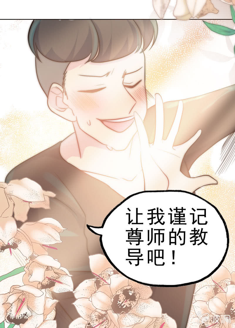 社会摇0117