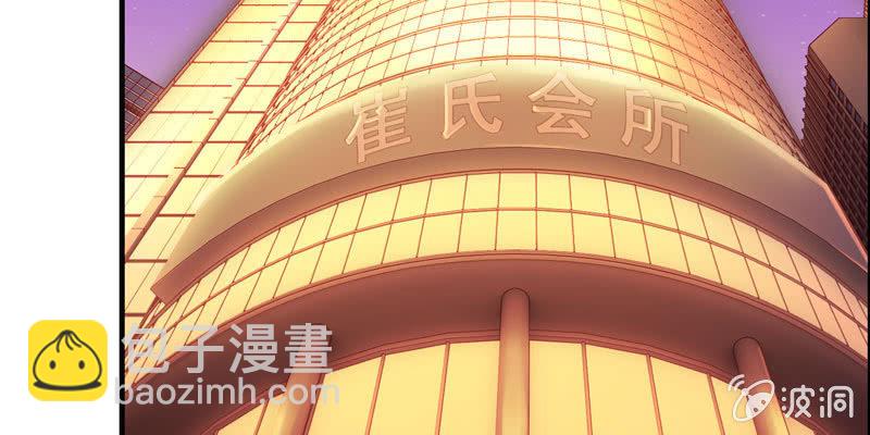 无相魔032