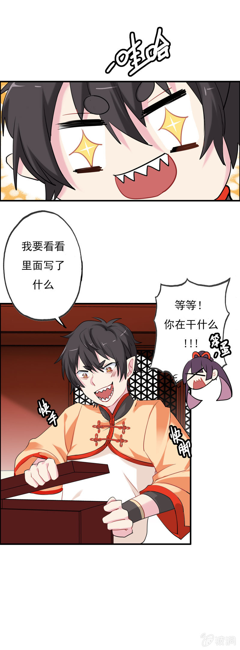 猫神现身24