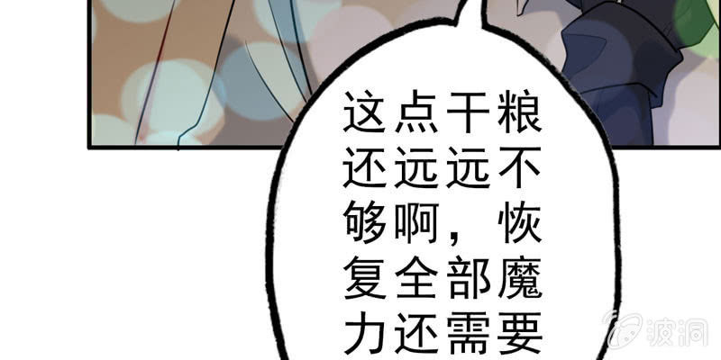 无相魔0372