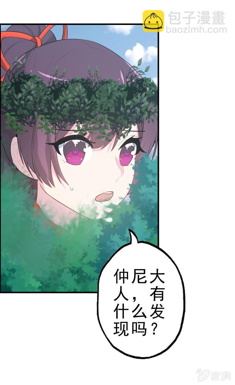社会摇0121