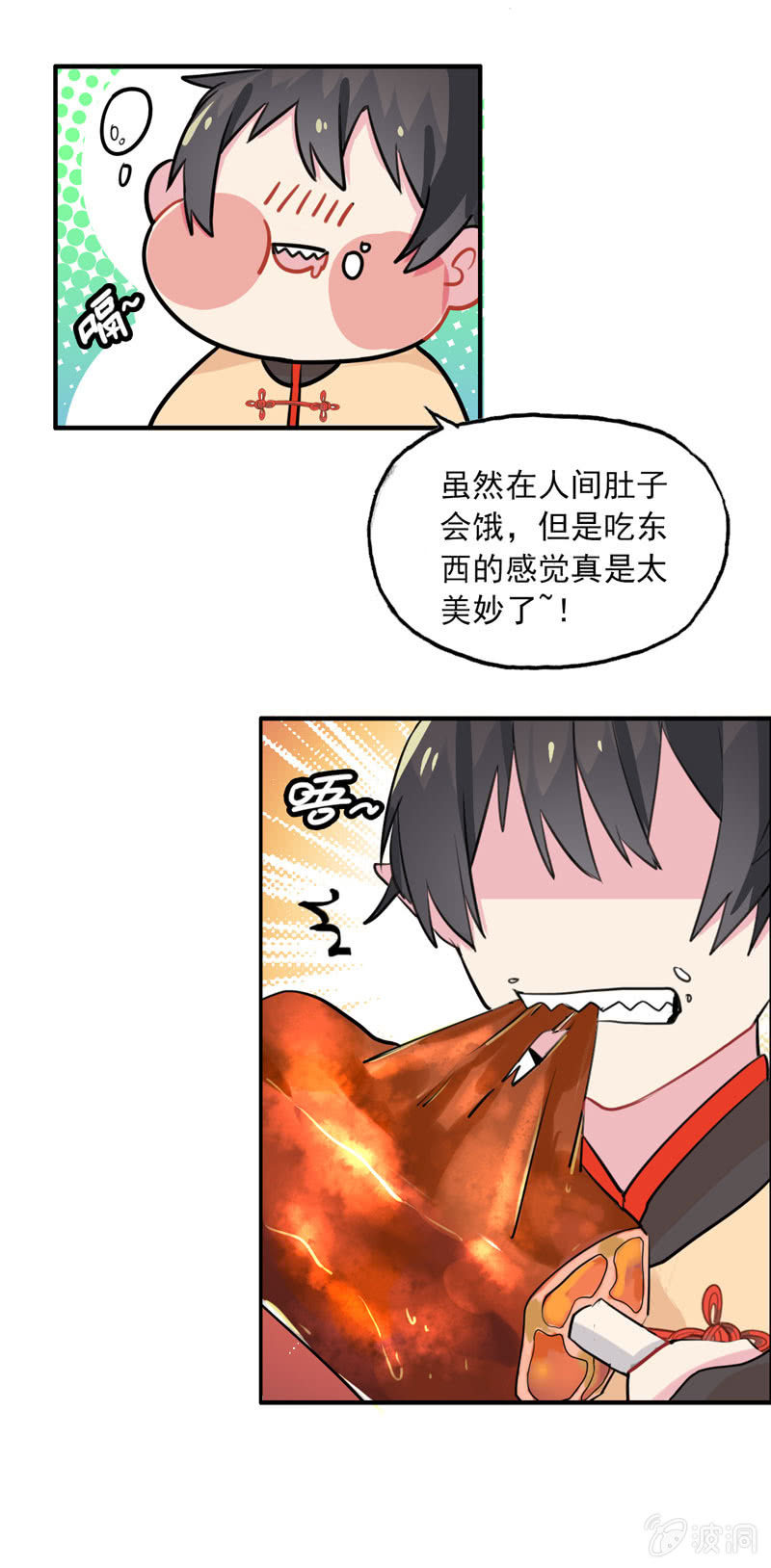 访客16