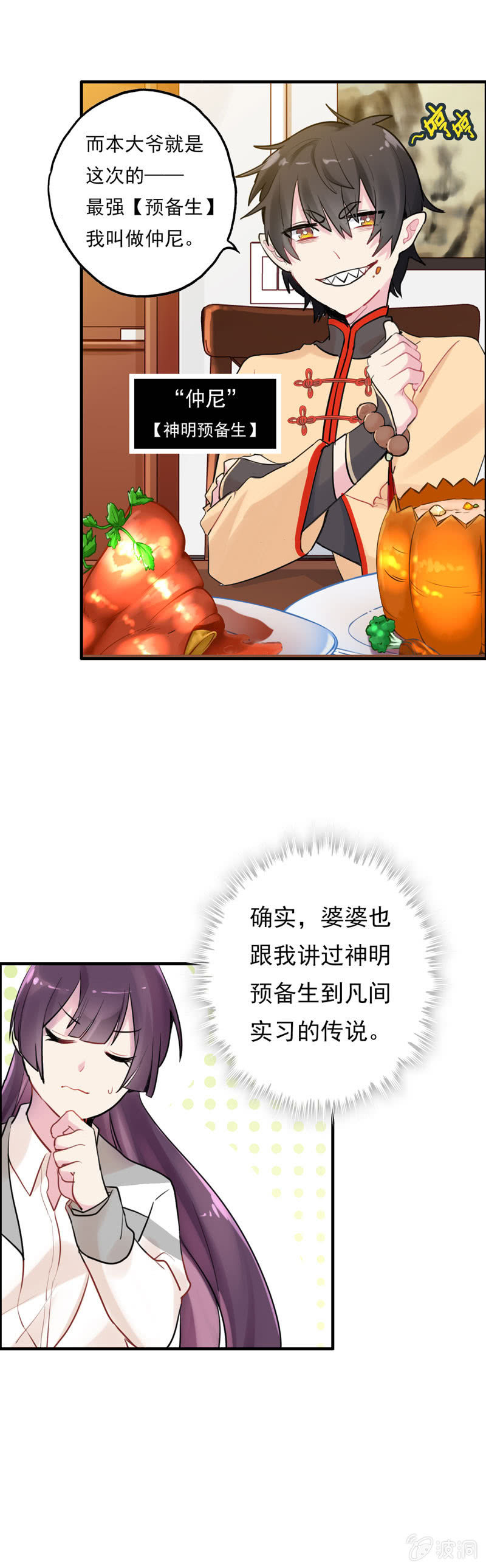 签到成功3