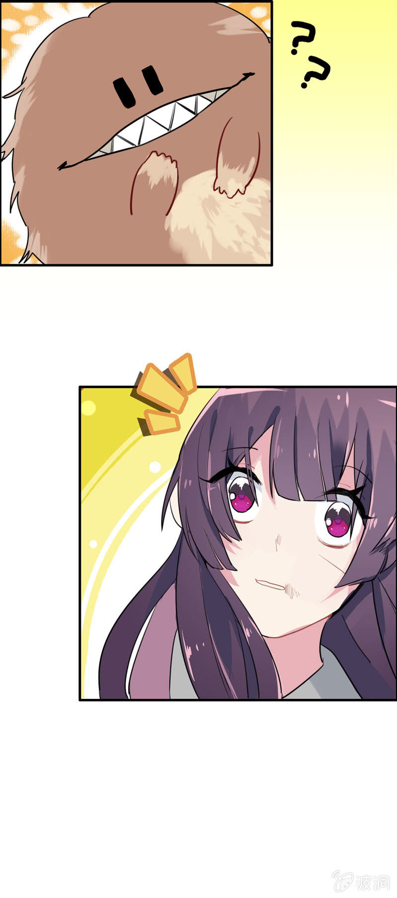 访客7