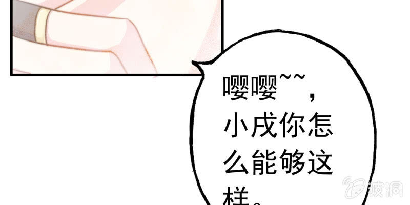 下凡4