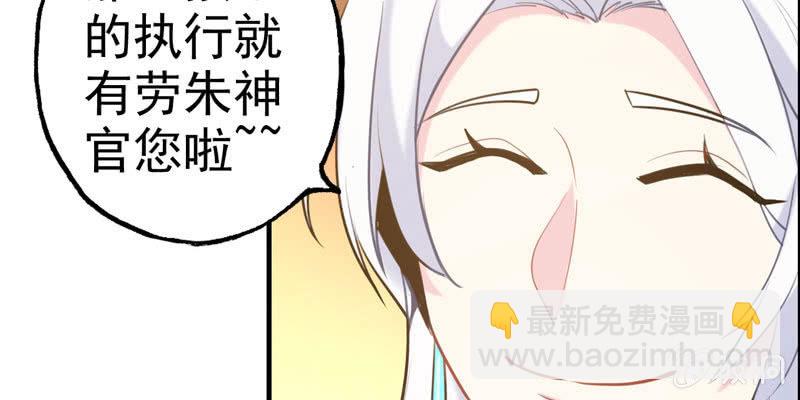 从天而降48