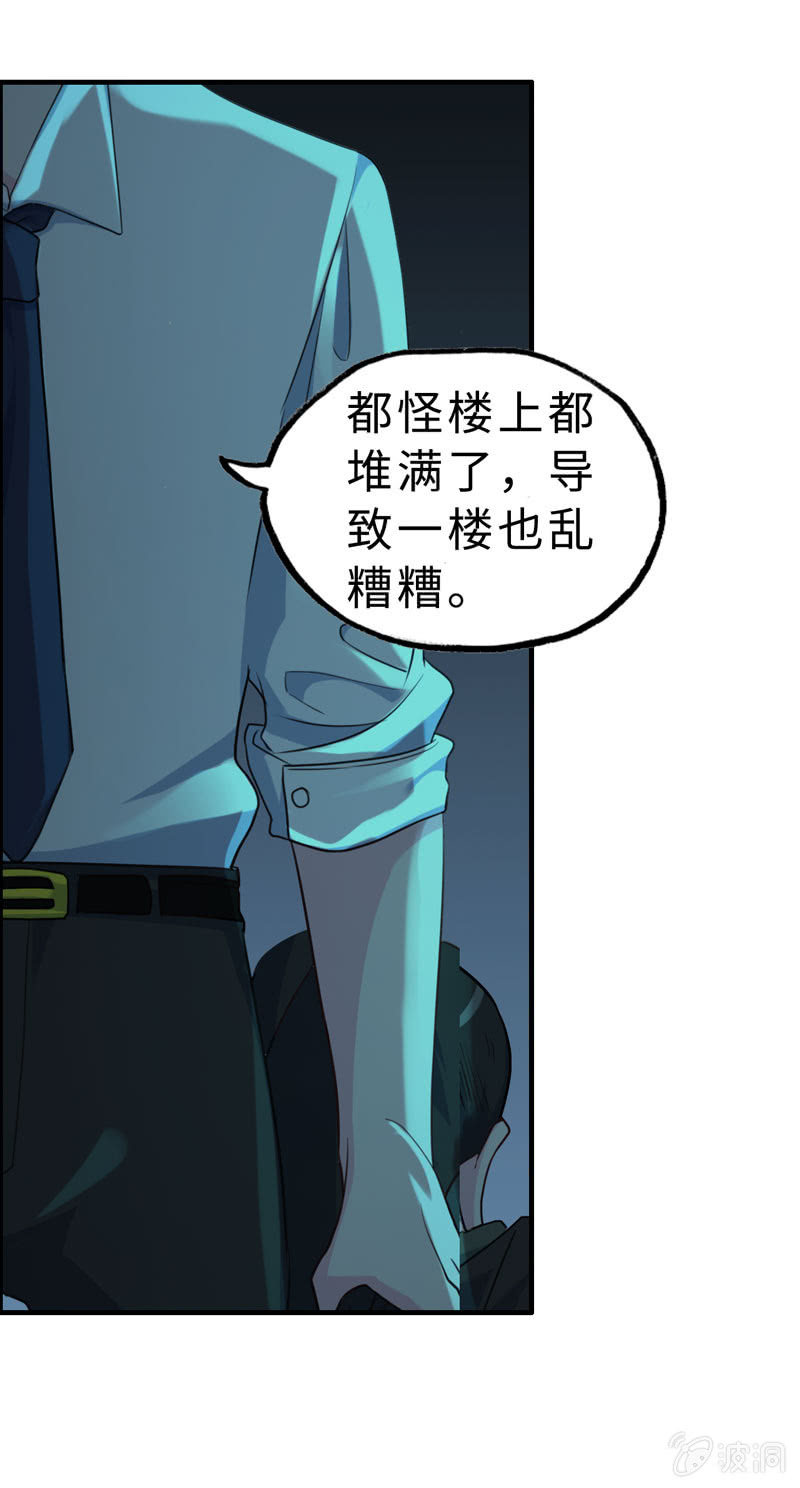 无相魔0725