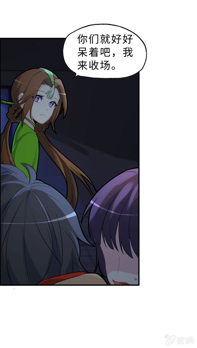 无相魔1034