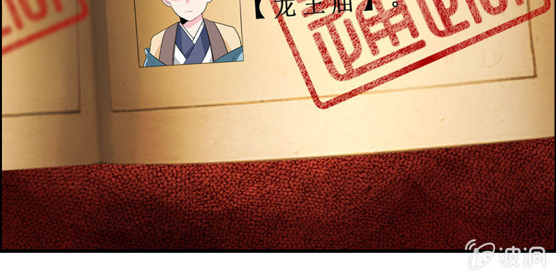 从天而降80