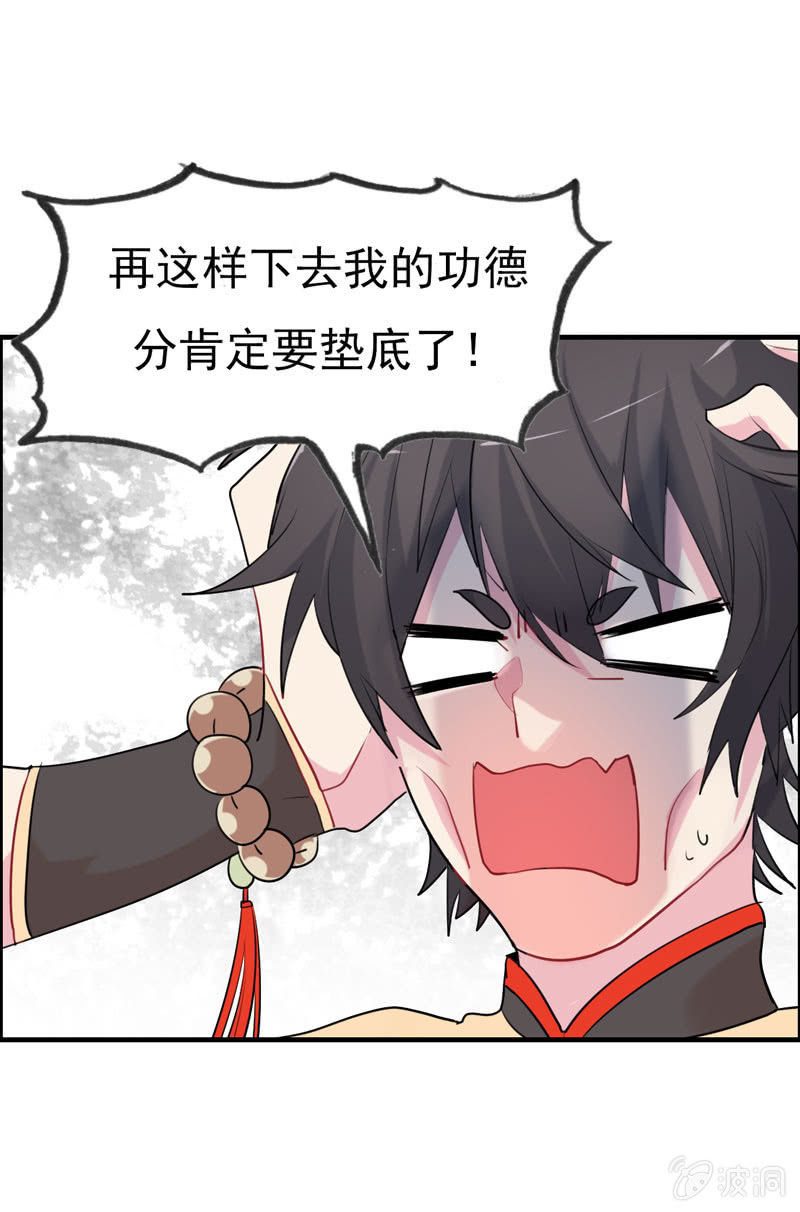 猫神现身6